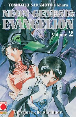 Neon Genesis Evangelion #2