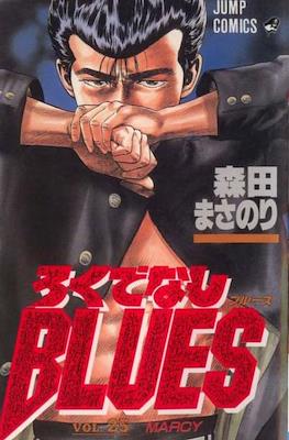 ろくでなしBlues (Rokudenashi Blues) #25