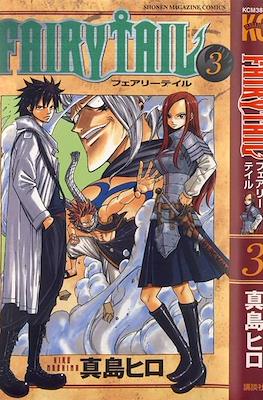 Fairy Tail フェアリーテイル #3