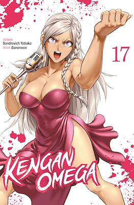 Kengan Omega #17