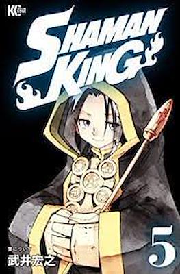 Shaman King シャーマンキング #5