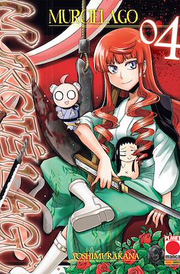 Manga Fiction #4