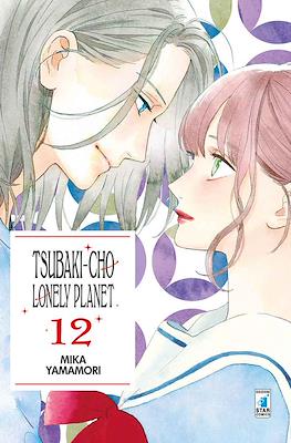 Tsubaki-cho Lonely Planet #12