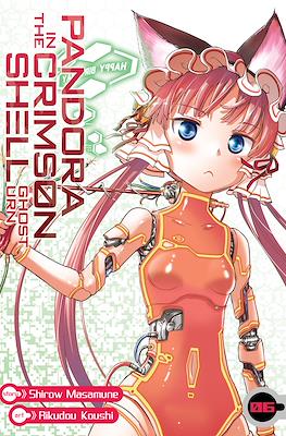 Pandora in the Crimson Shell: Ghost Urn #6