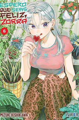 Espero que seas feliz, zorra (Rústica con sobrecubierta) #6