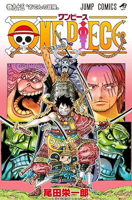 One Piece ワンピース #95