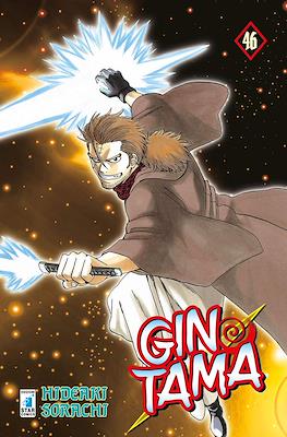 Gintama (Brossurato) #46