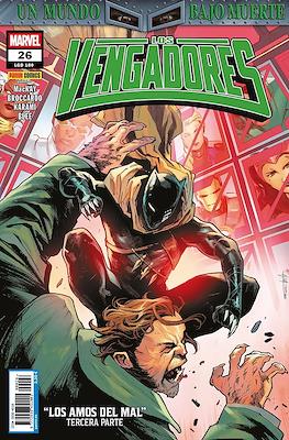 Los Vengadores (2011-) (Grapa Color) #180/26