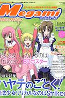 Megami Magazine メガミマガジン #85