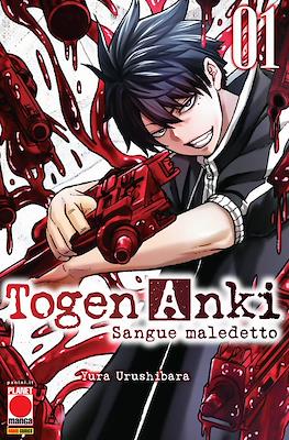 Manga Best #25