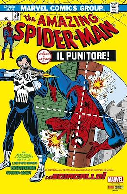 Marvel Replica Edition #3