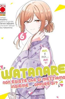 Watanare: Non esiste che ci mettiamo insieme!... Oppure sì? #6
