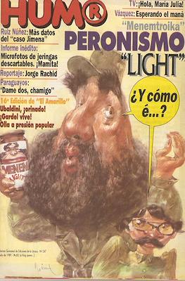 Hum® #247