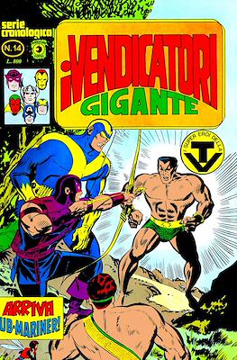 I Vendicatori Gigante #14
