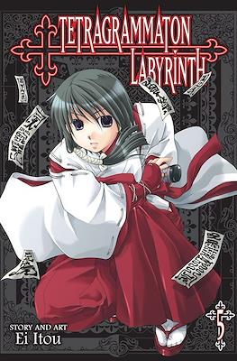 Tetragrammaton Labyrinth #5