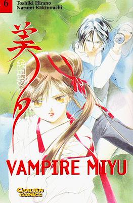 Vampire Miyu #6