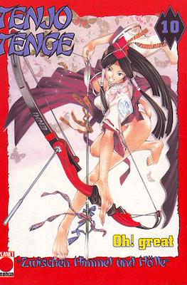 Tenjo Tenge #10