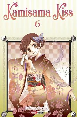 Kamisama Kiss (Rústica con sobrecubierta) #6