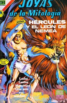 Joyas de la mitología (1973-1977) #2