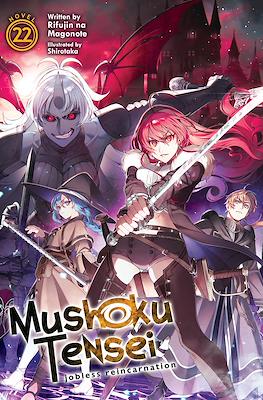 Mushoku Tensei: Jobless Reincarnation (Paperback) #22