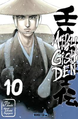 Mibu Gishi Den #10