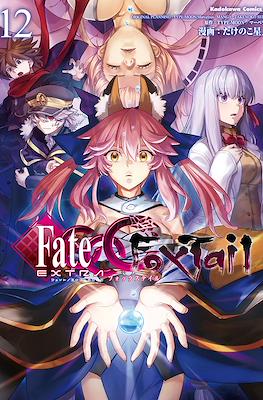 Fate/Extra CCC FoxTail フェイト／エクストラ CCC FoxTail (角川書店