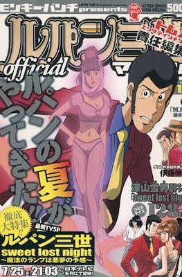Lupin the 3rd official magazine #17
