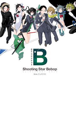 Shooting Star Bebop ヤスダスズヒト画集 シューティングスター･ビバップ Side：デュラララ!!