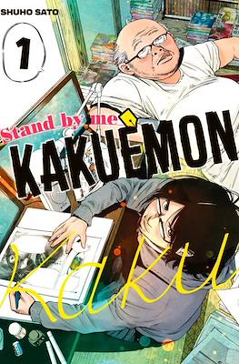 Stand by me Kakuemon #1