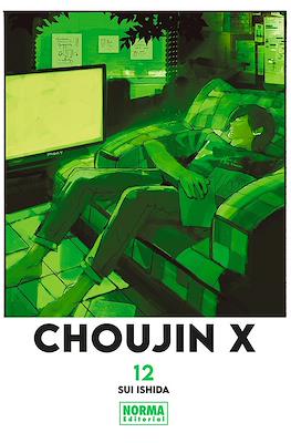 Choujin X #12