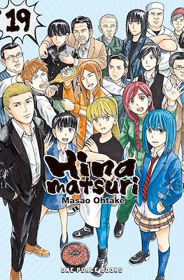 Hinamatsuri (Softcover) #19