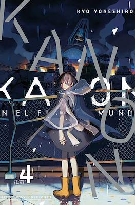 Kanon en el fin del mundo (Rústica con sobrecubierta) #4