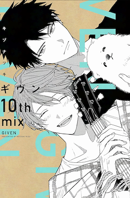 Given 10th Mix