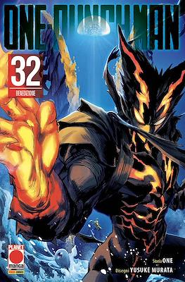 One-Punch Man #32