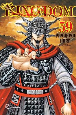 Kingdom #59