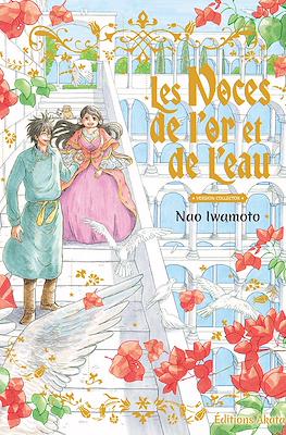 Les Noces de l'Or et de l'Eau - Edition Collector