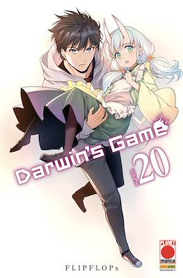 Manga Extra #56
