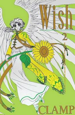 Wish #2