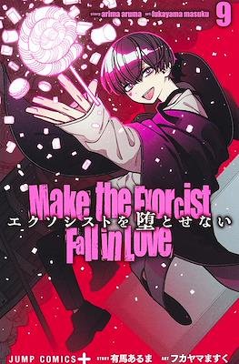 エクソシストを堕とせない Make the Exorcist Fall in Love (Exorcist wo Otosenai) (Rústica) #9