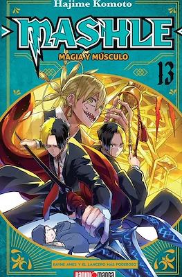 Mashle: Magia y músculo (Rústica con sobrecubierta) #13