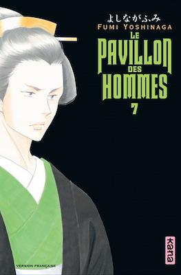 Le pavillon des hommes #7