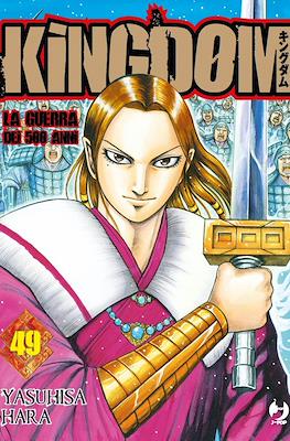 Kingdom – La guerra dei 500 anni (Brossurato) #49