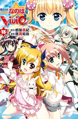 魔法少女リリカルなのはViVid (Mahou Shoujo Lyrical Nanoha ViVid) #15