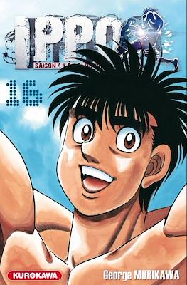 Ippo The Fighting #83