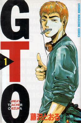 GTO. Great Teacher Onizuka グレート・ティーチャー・オニヅカ (Rústica con sobrecubierta) #1