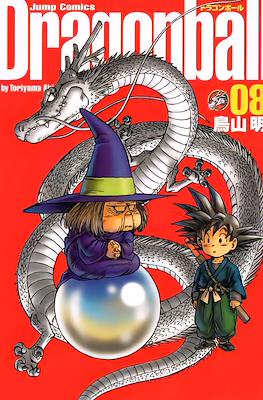 Dragon Ball - Edición Kanzenban #8
