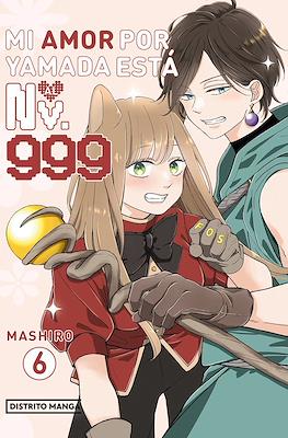 Mi amor por Yamada está al Nv. 999 (Rústica) #6