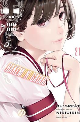 Bakemonogatari (Softcover) #21