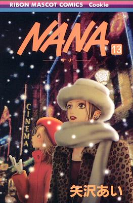 Nana ―ナナ― (Rústica con sobrecubierta) #13