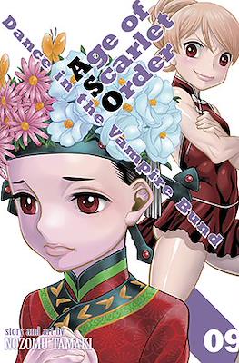 Dance in the Vampire Bund: Age of Scarlet Order (Paperback) #9